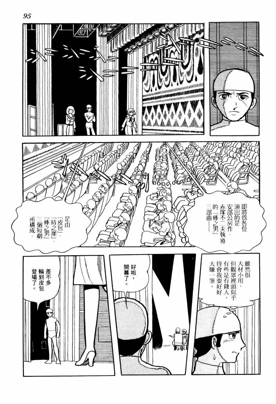 第04卷104