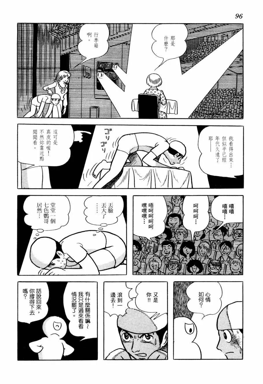 第04卷105