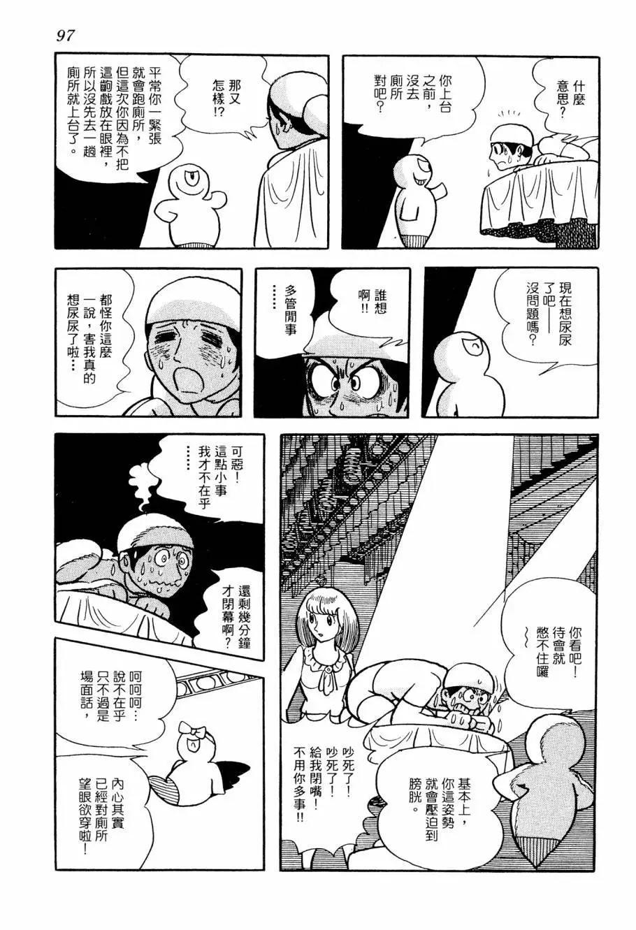 第04卷106