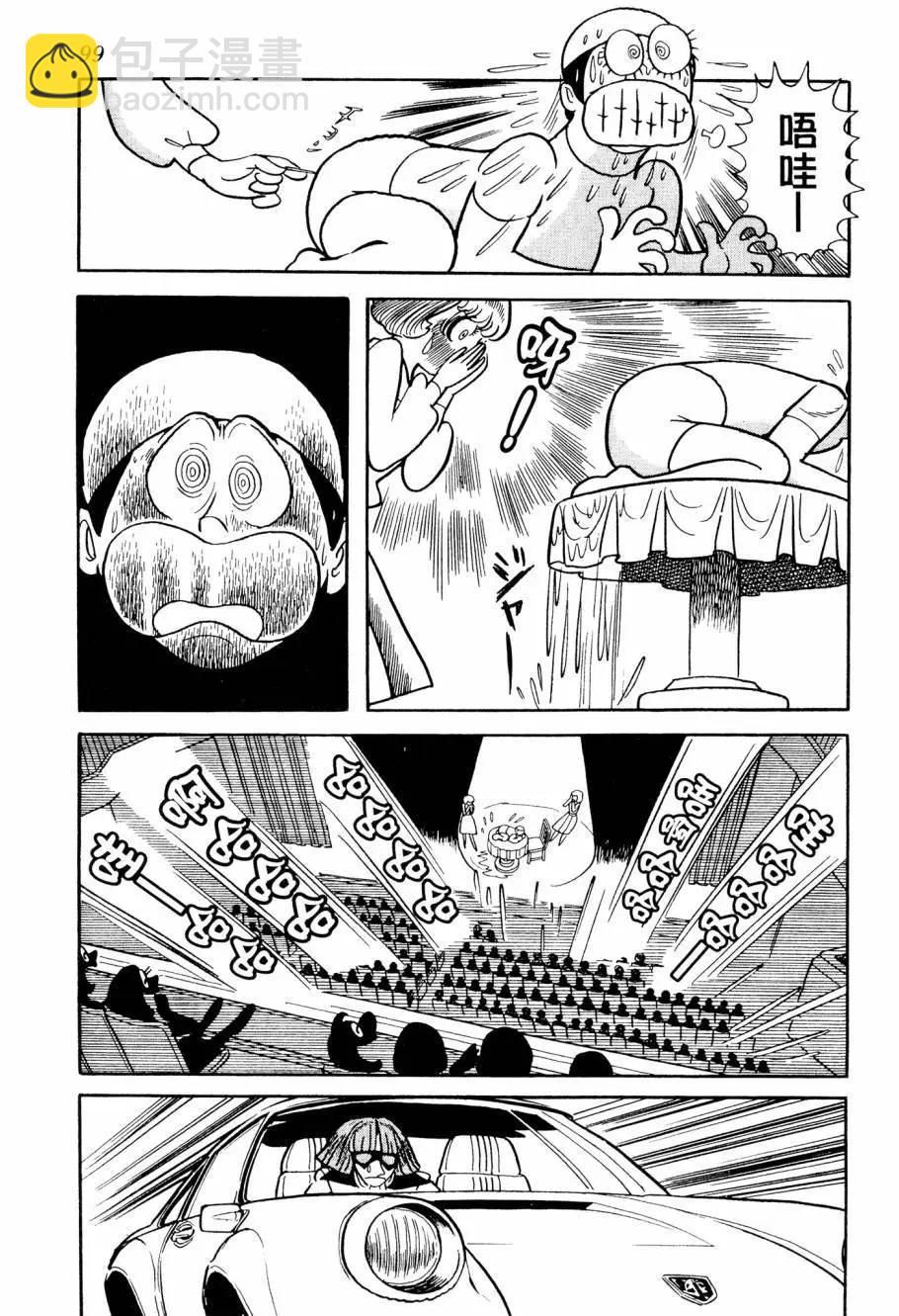 第04卷108