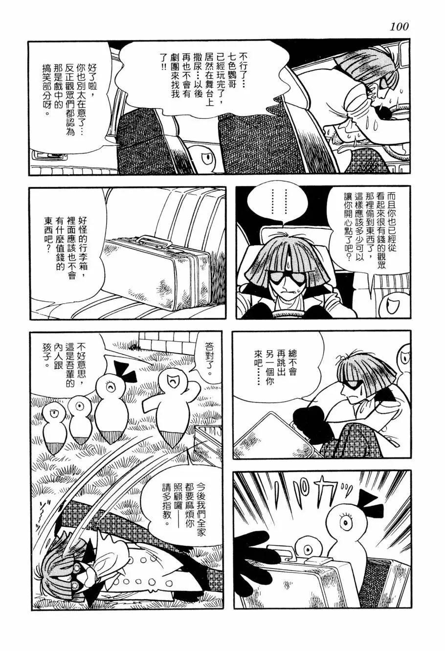 第04卷109