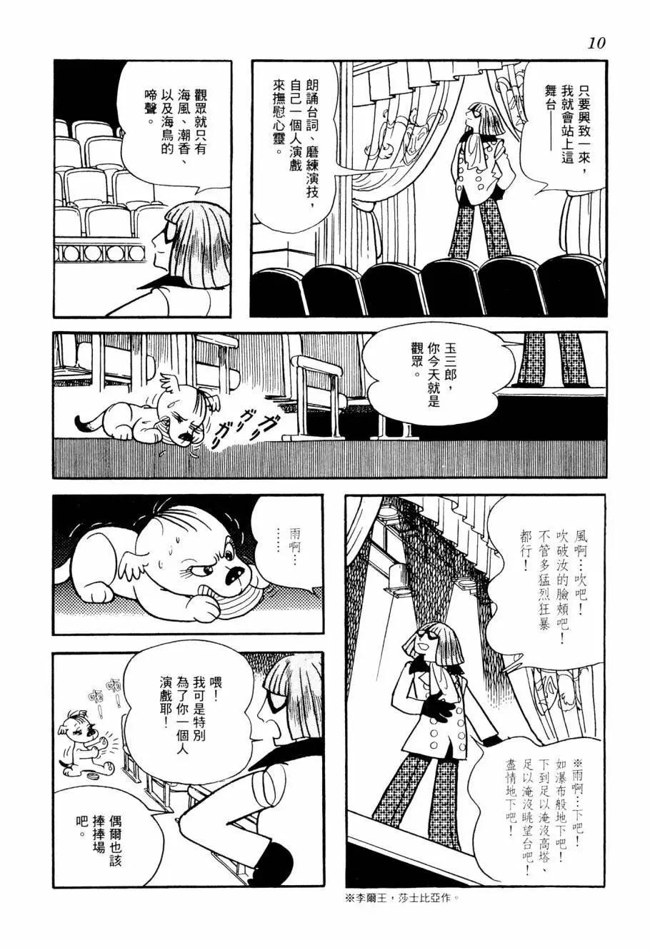 第04卷11
