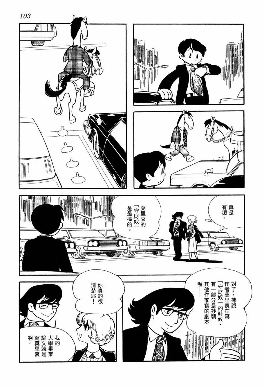 第04卷112