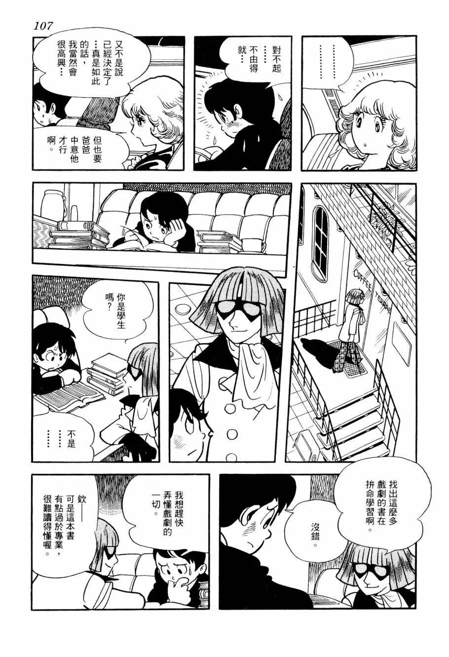 第04卷116