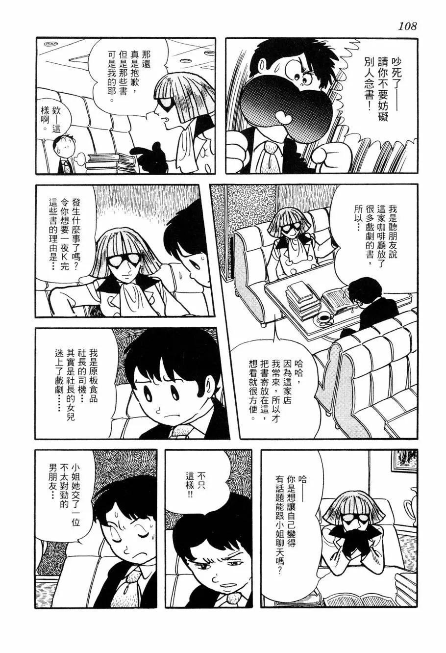 第04卷117