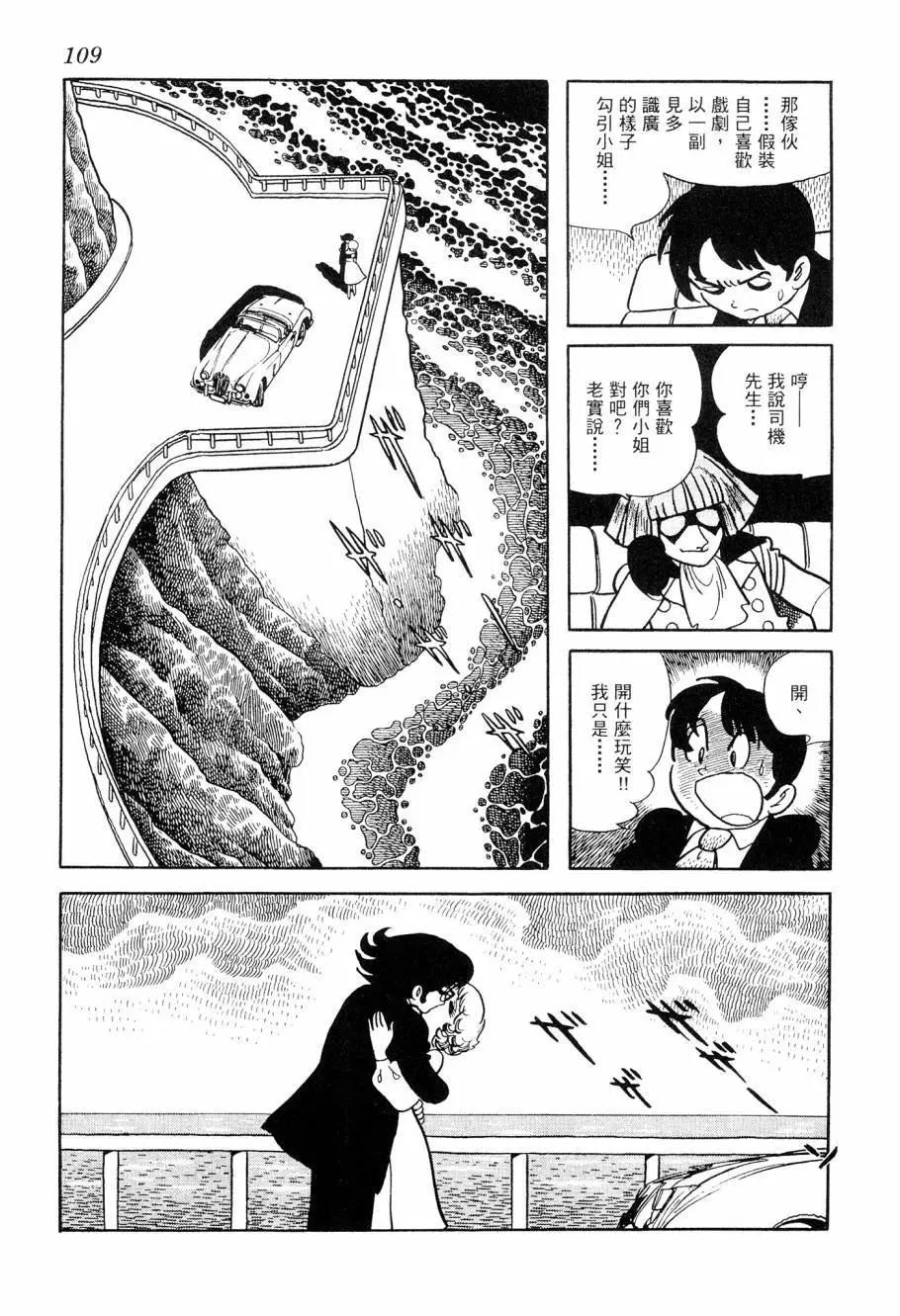 第04卷118