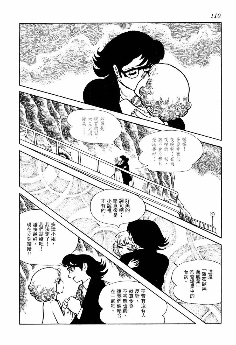 第04卷119