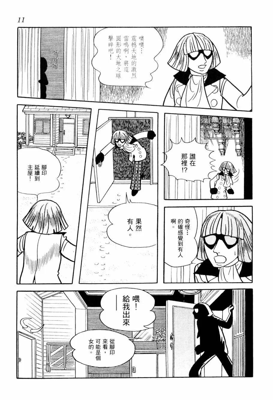 第04卷12