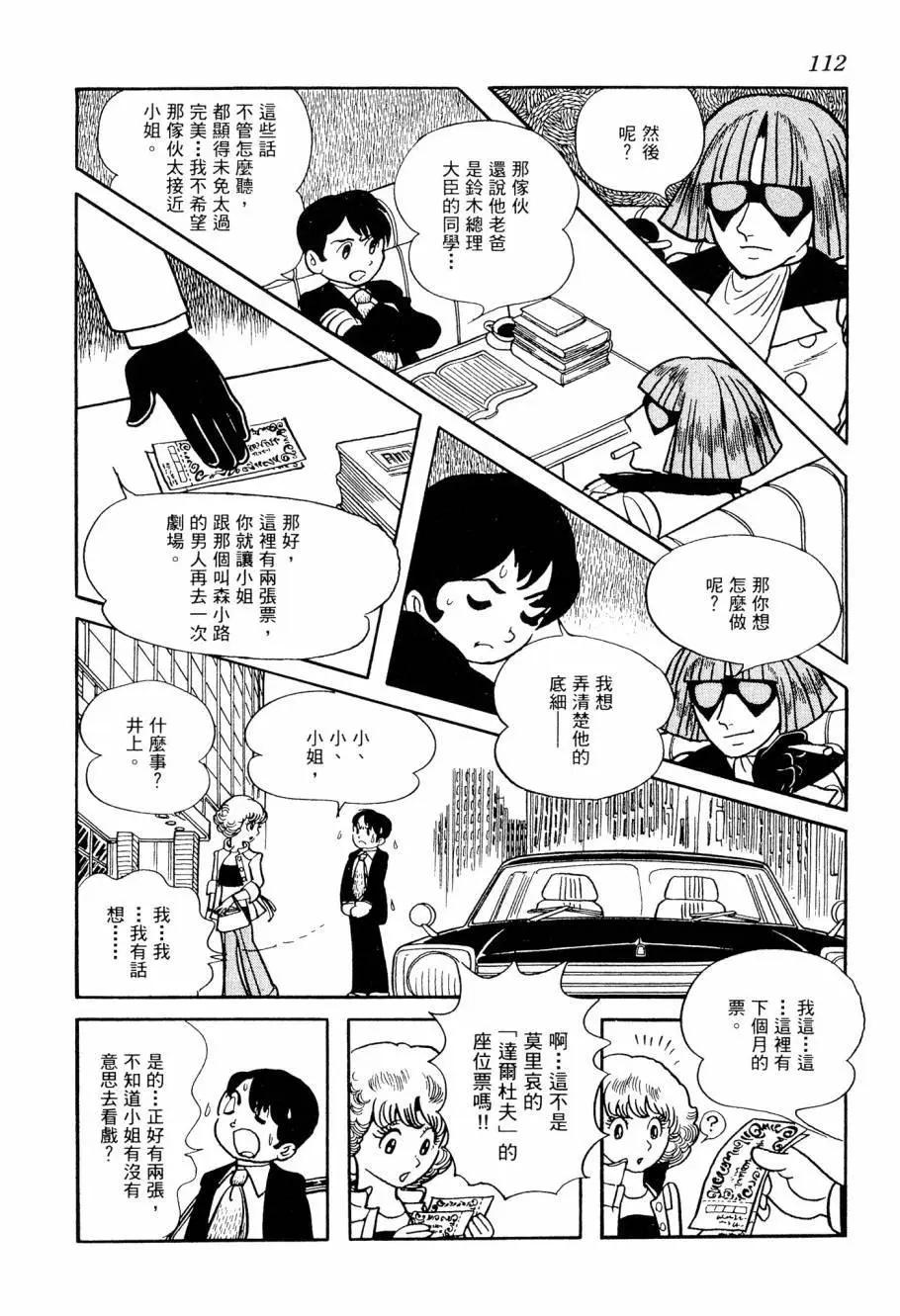 第04卷121