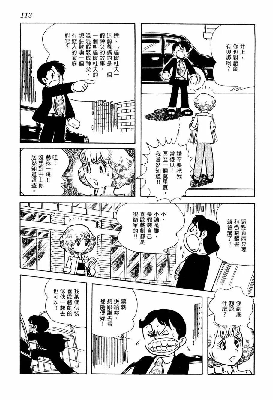 第04卷122