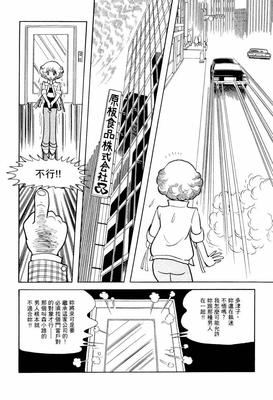 第04卷123