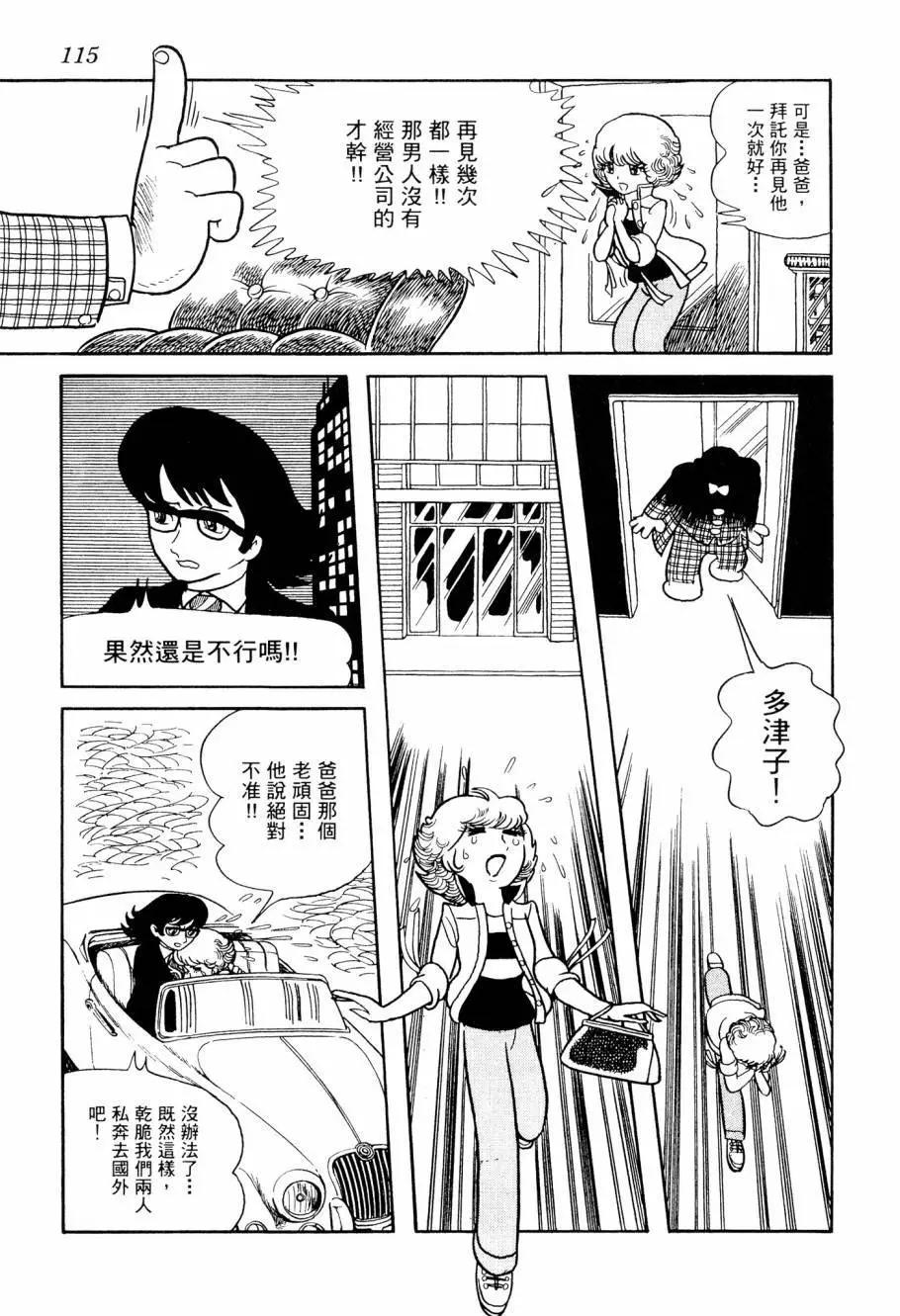 第04卷124