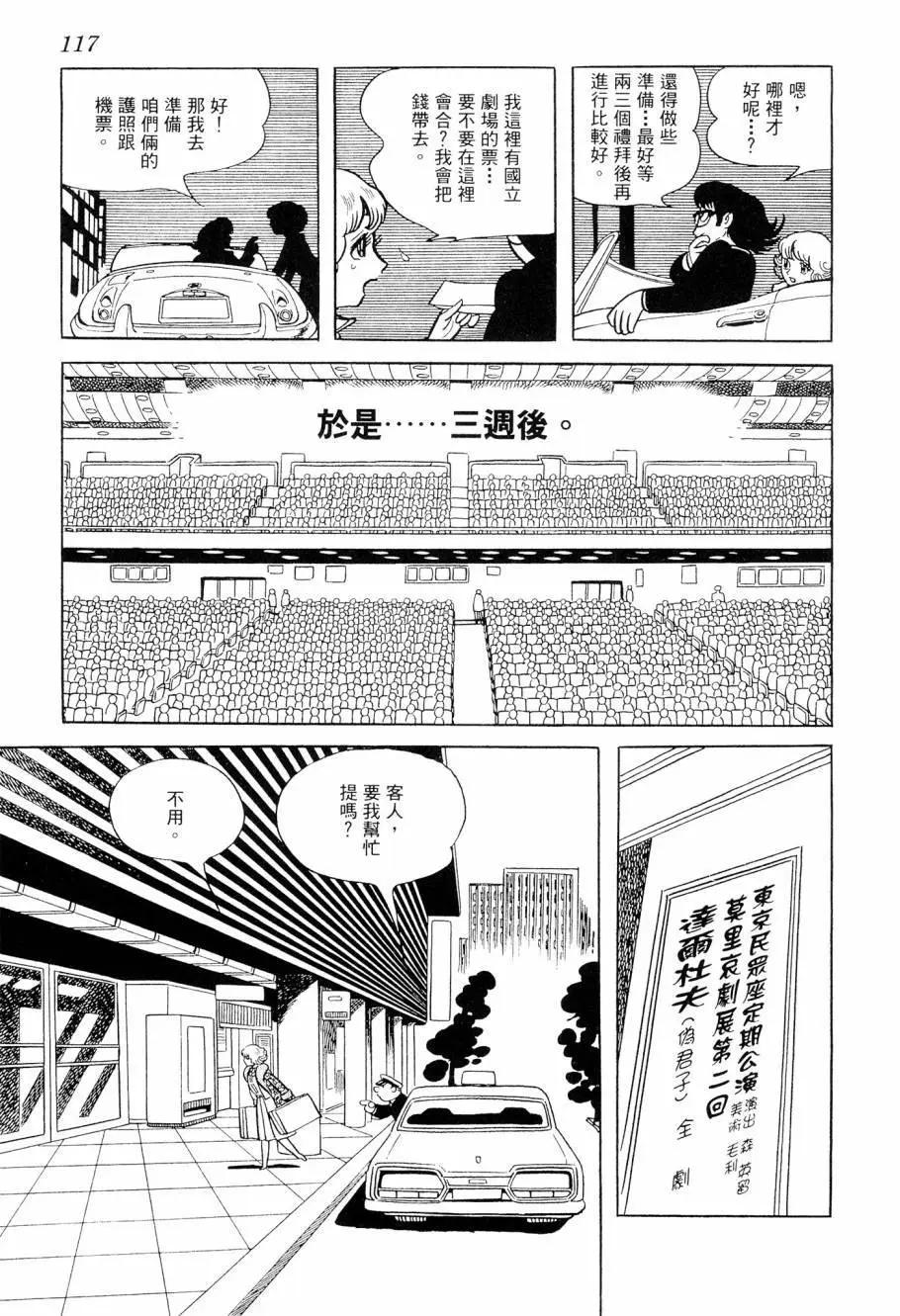 第04卷126