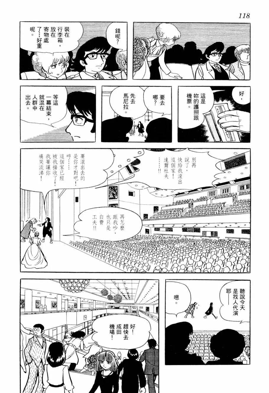 第04卷127