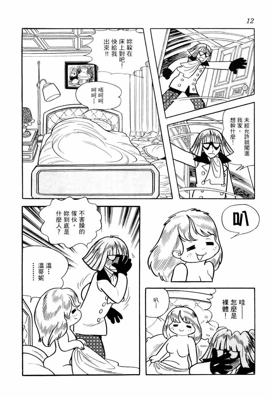 第04卷13
