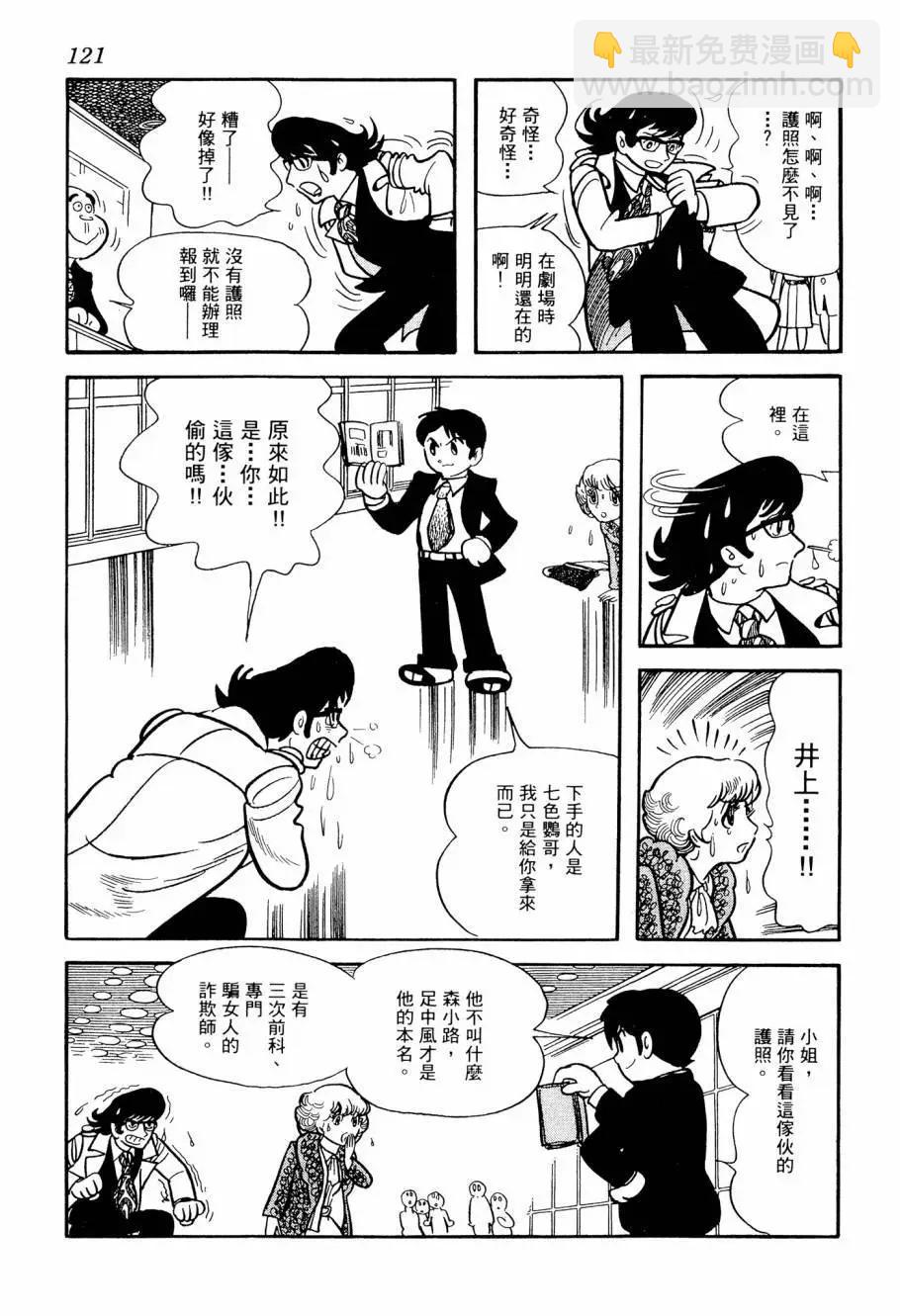 第04卷130