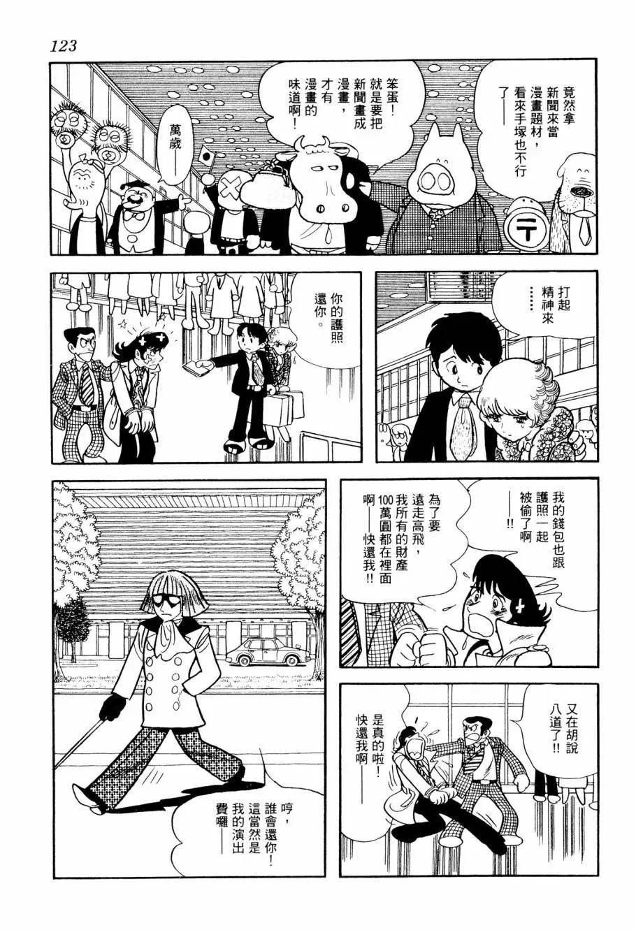 第04卷132