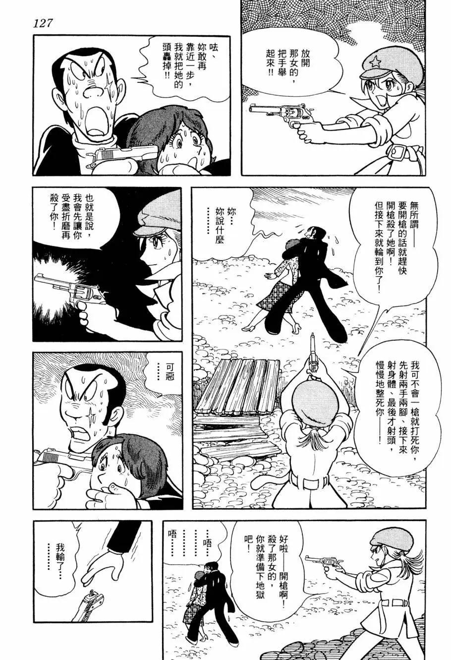 第04卷136