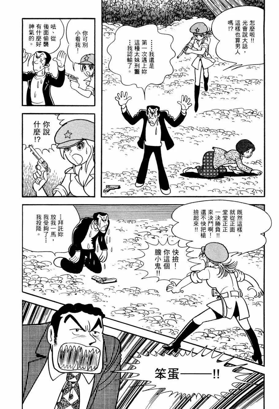 第04卷137