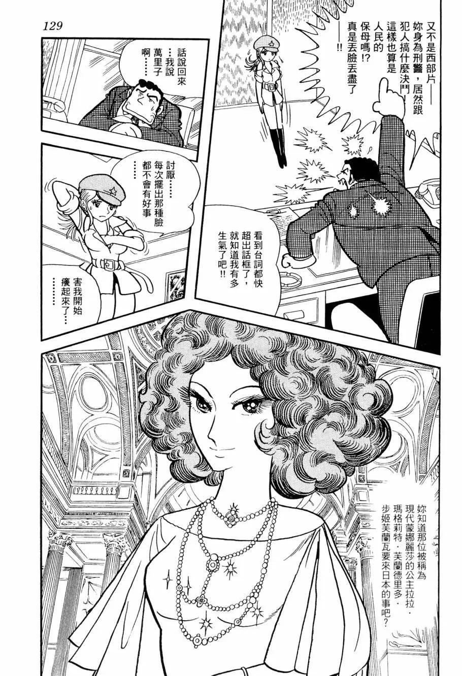 第04卷138