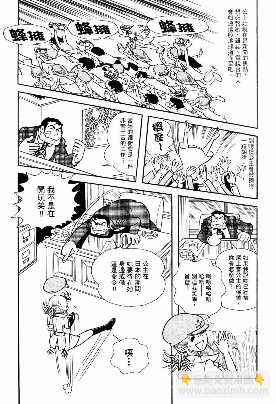 第04卷139