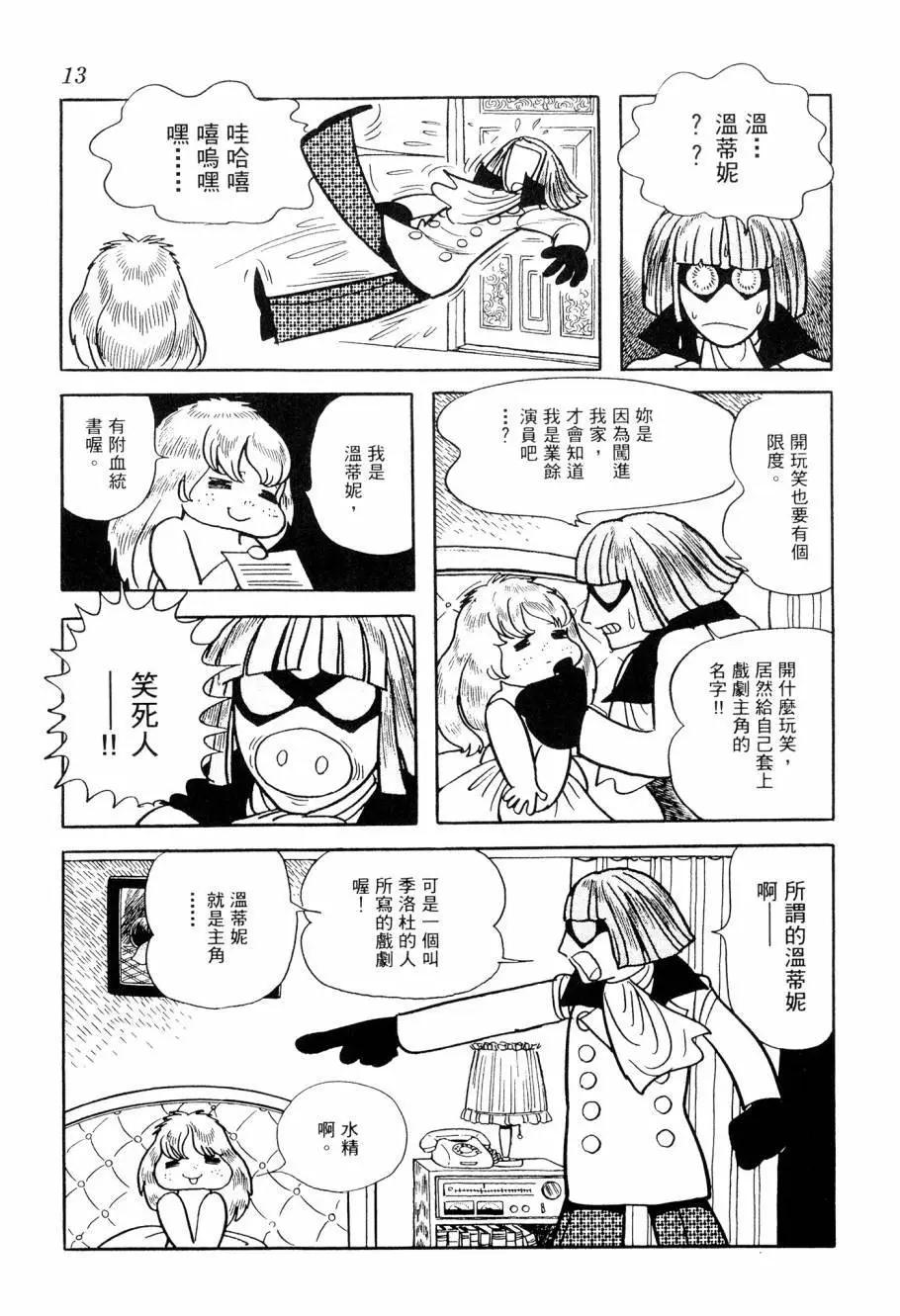 第04卷14