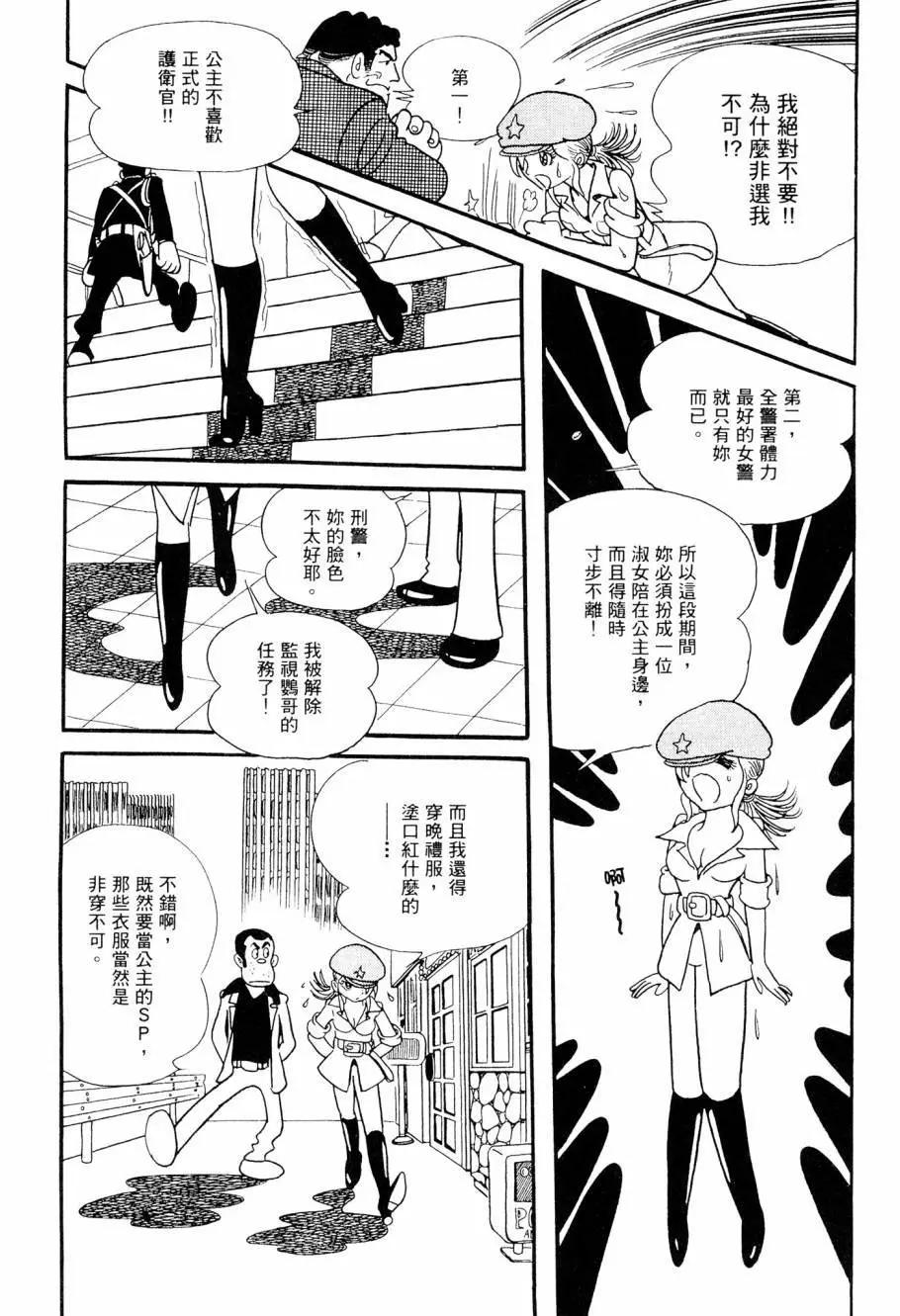 第04卷140