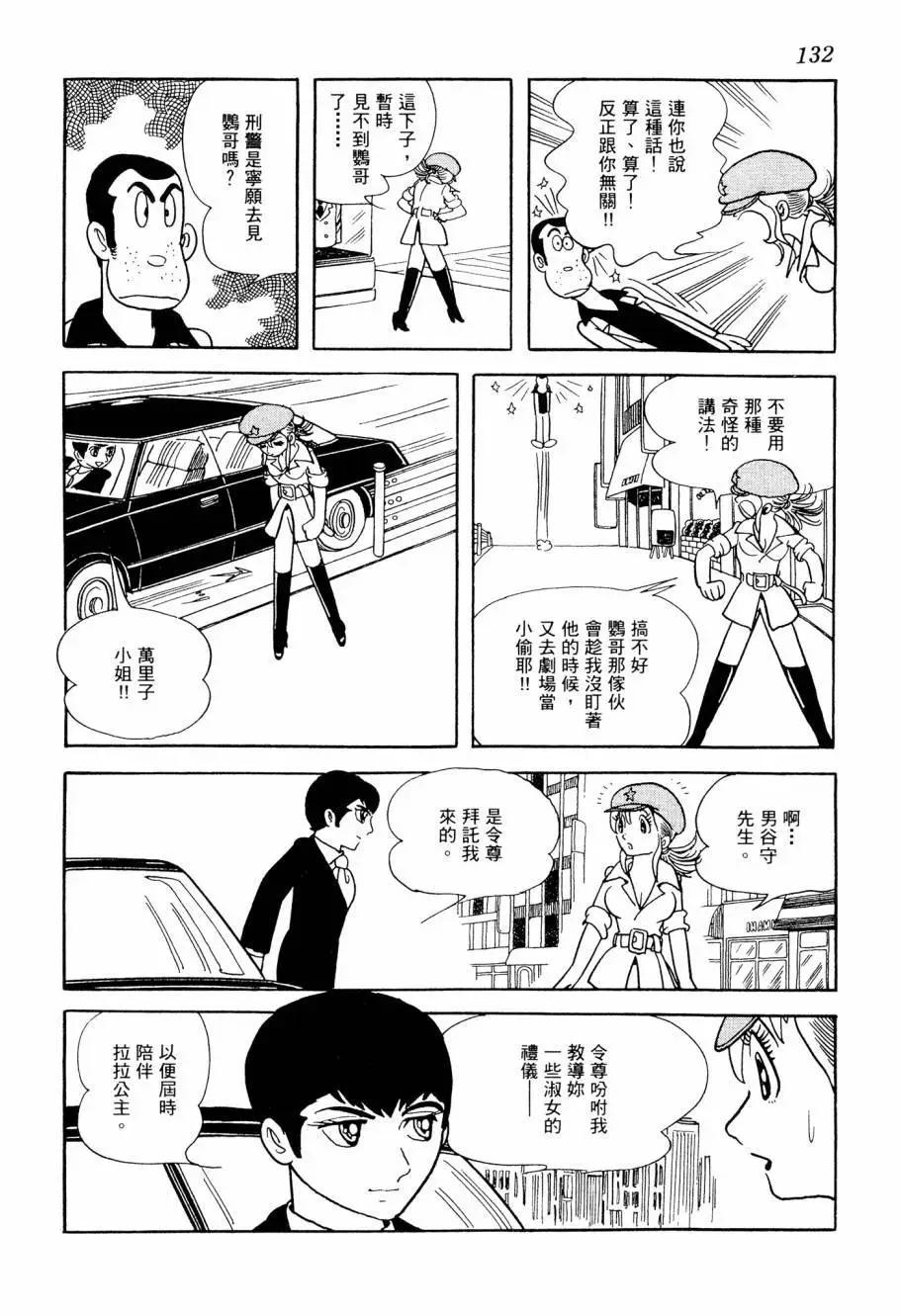 第04卷141