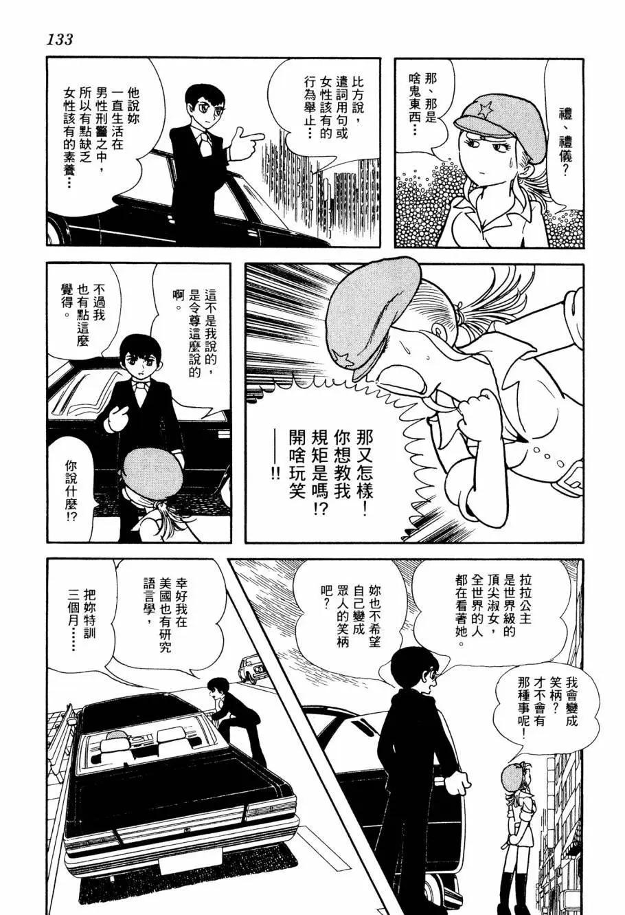 第04卷142