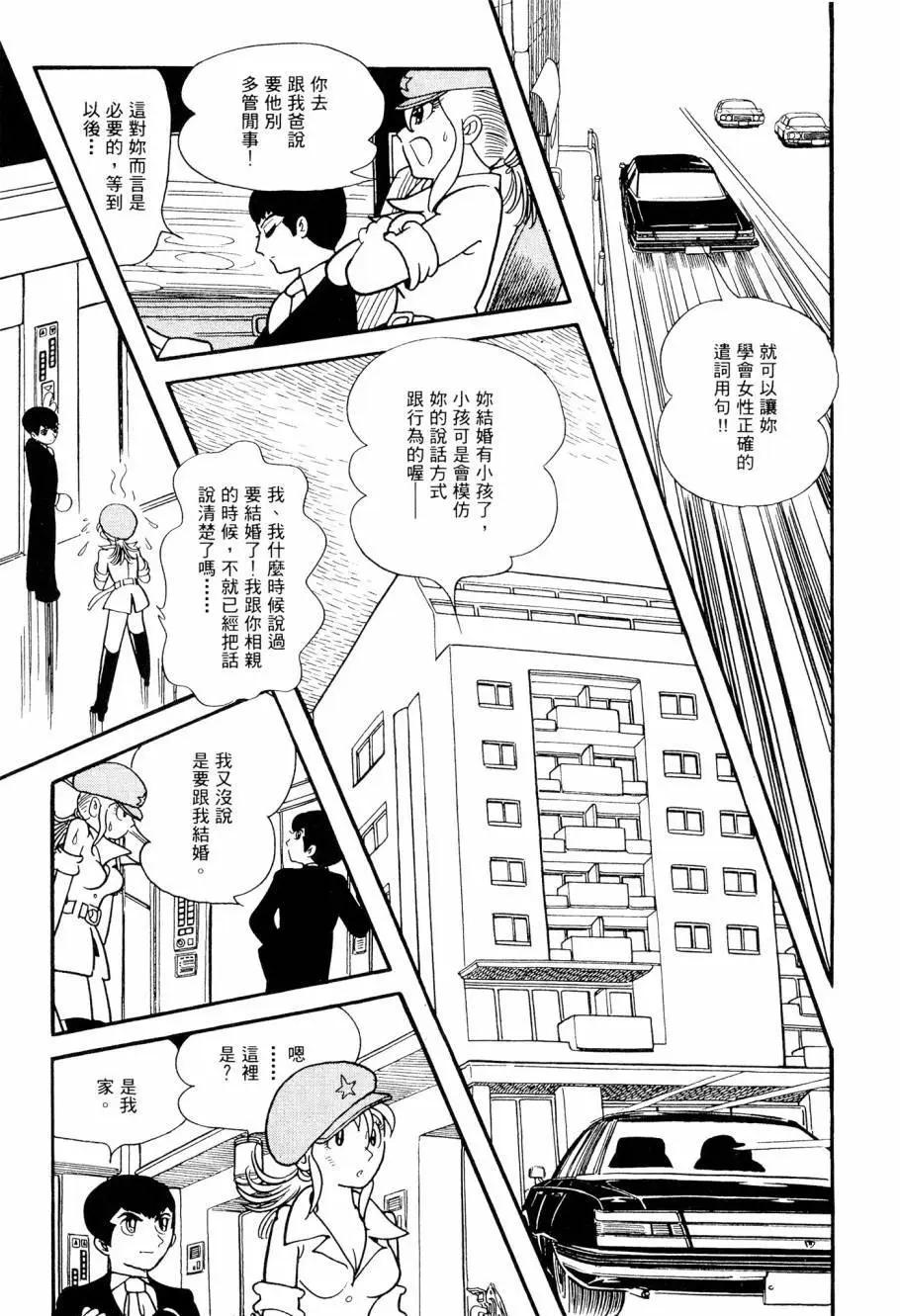 第04卷143