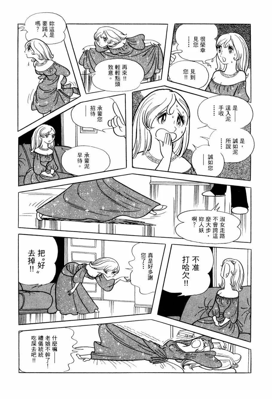第04卷146