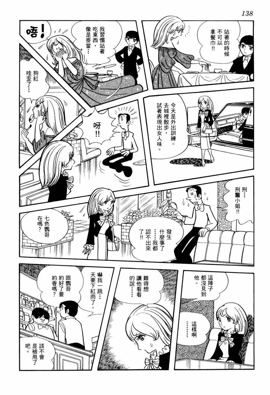 第04卷147