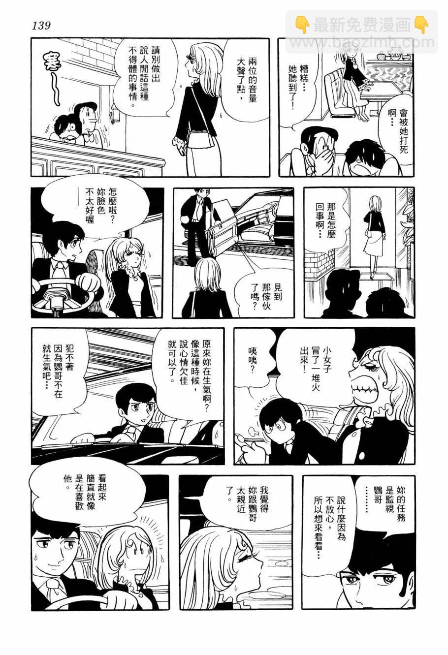 第04卷148