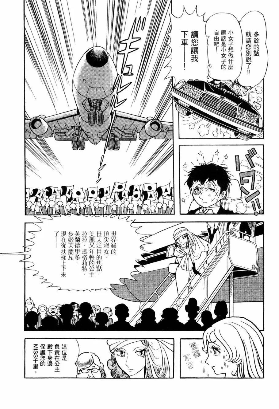 第04卷149