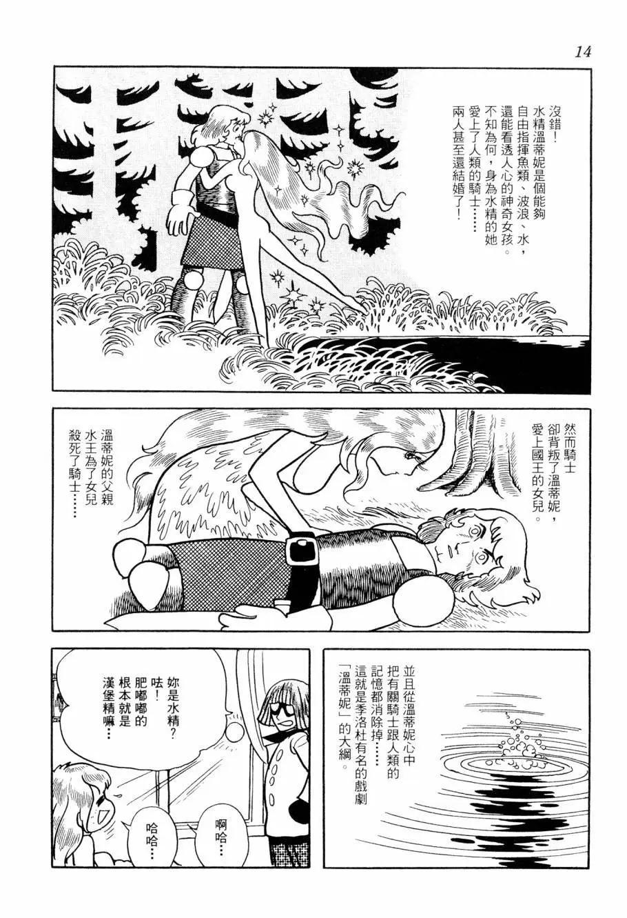 第04卷15