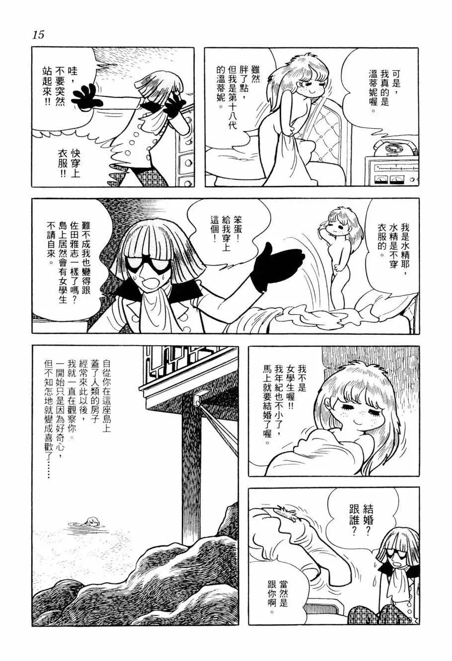 第04卷16