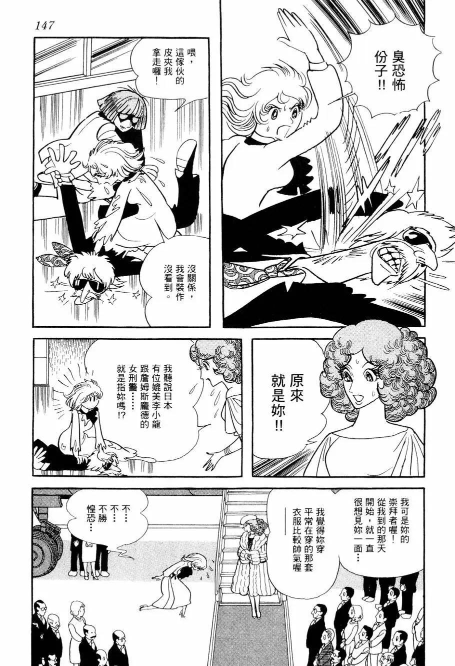 第04卷160
