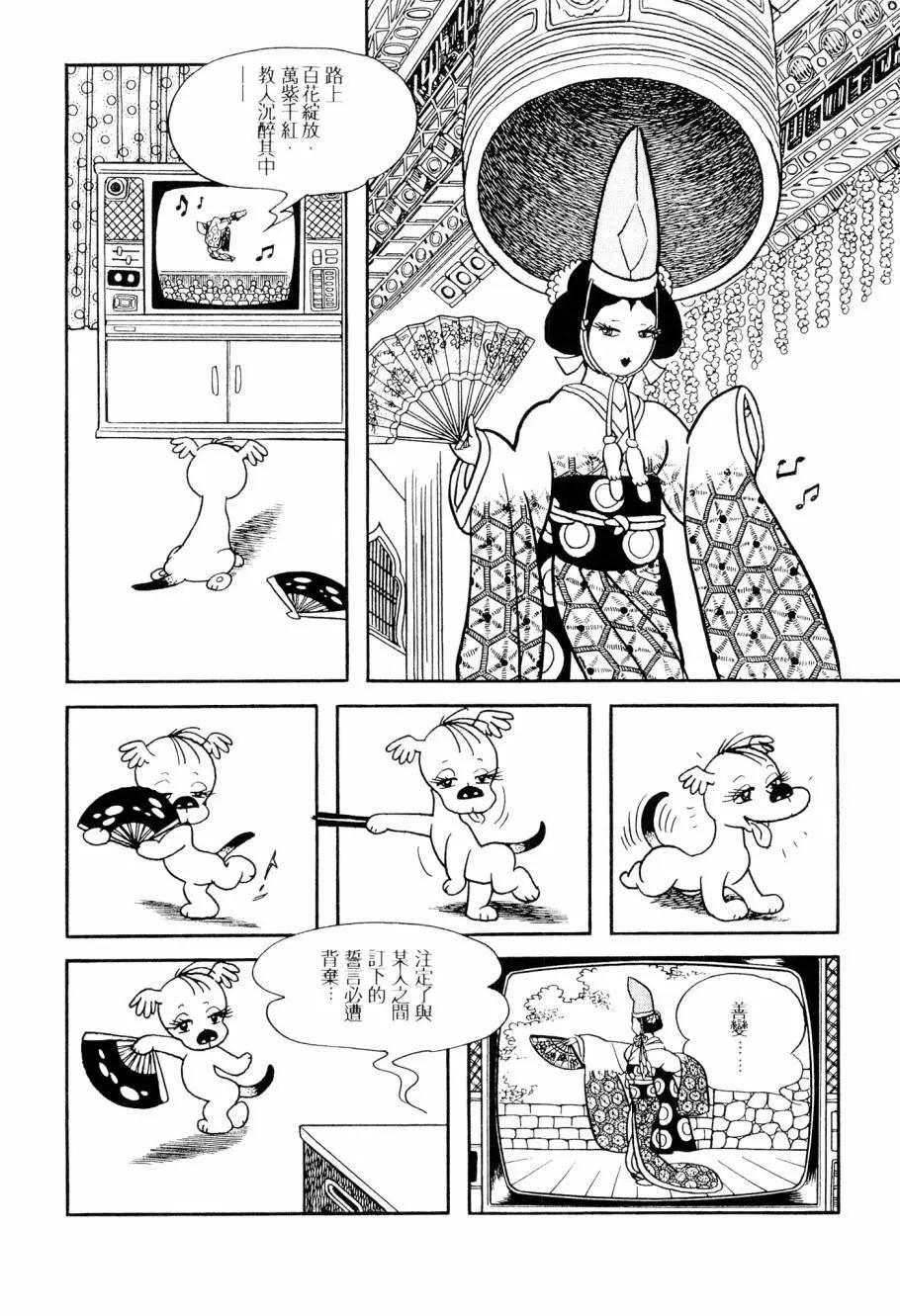第04卷163