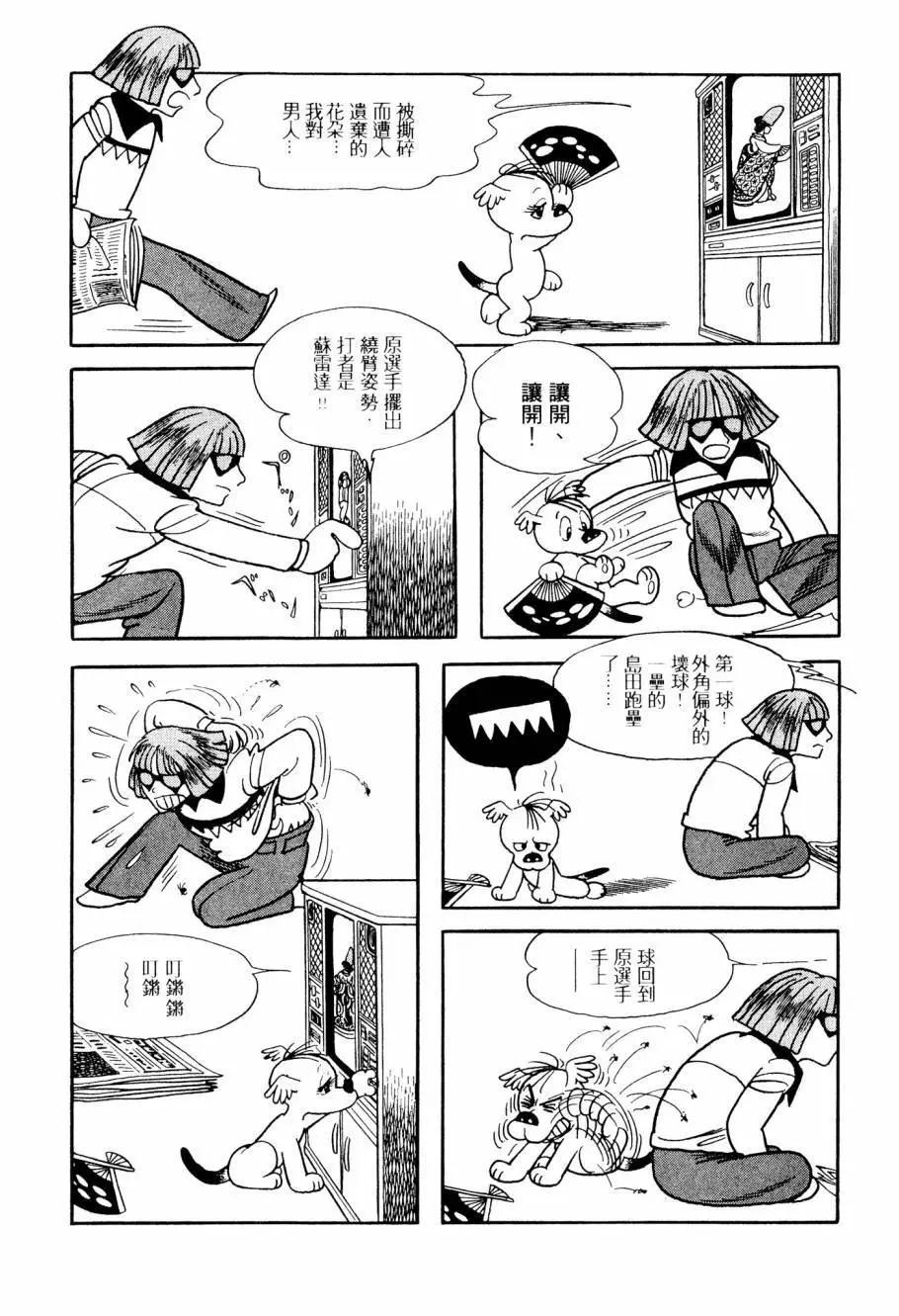 第04卷164