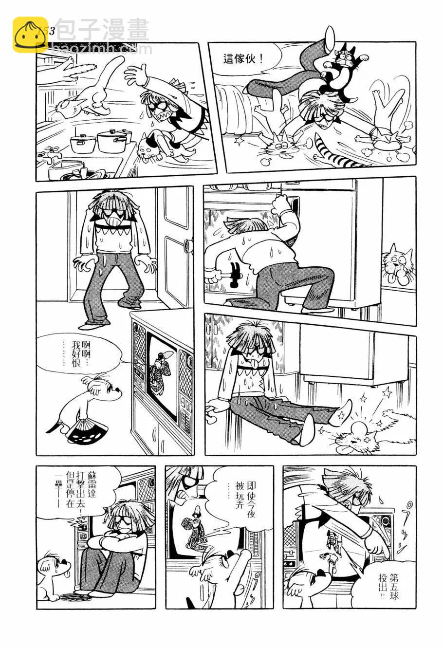 第04卷166