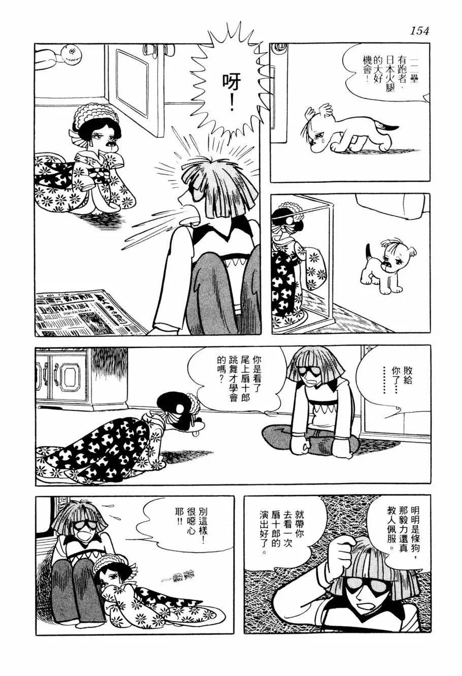 第04卷167