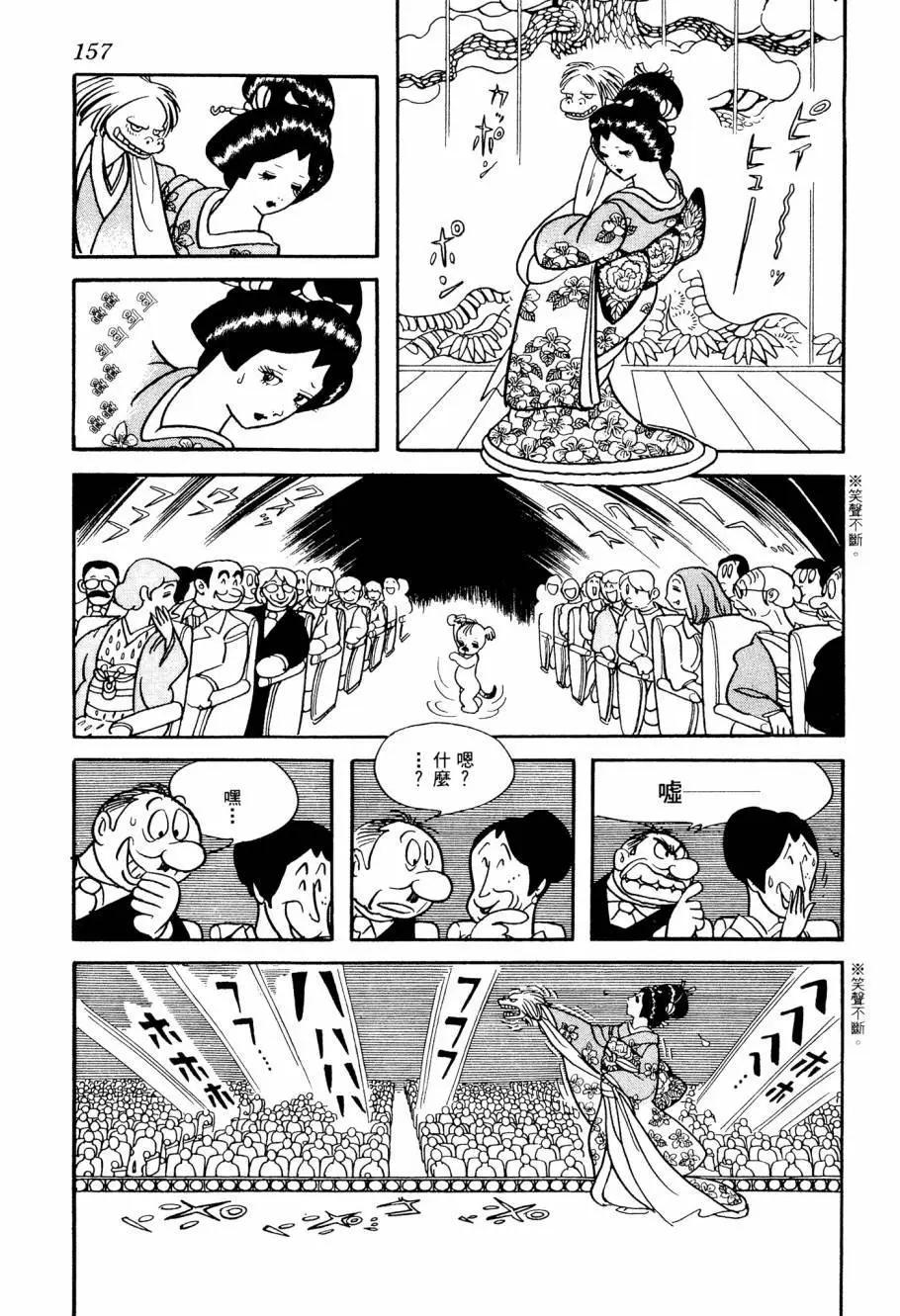 第04卷170