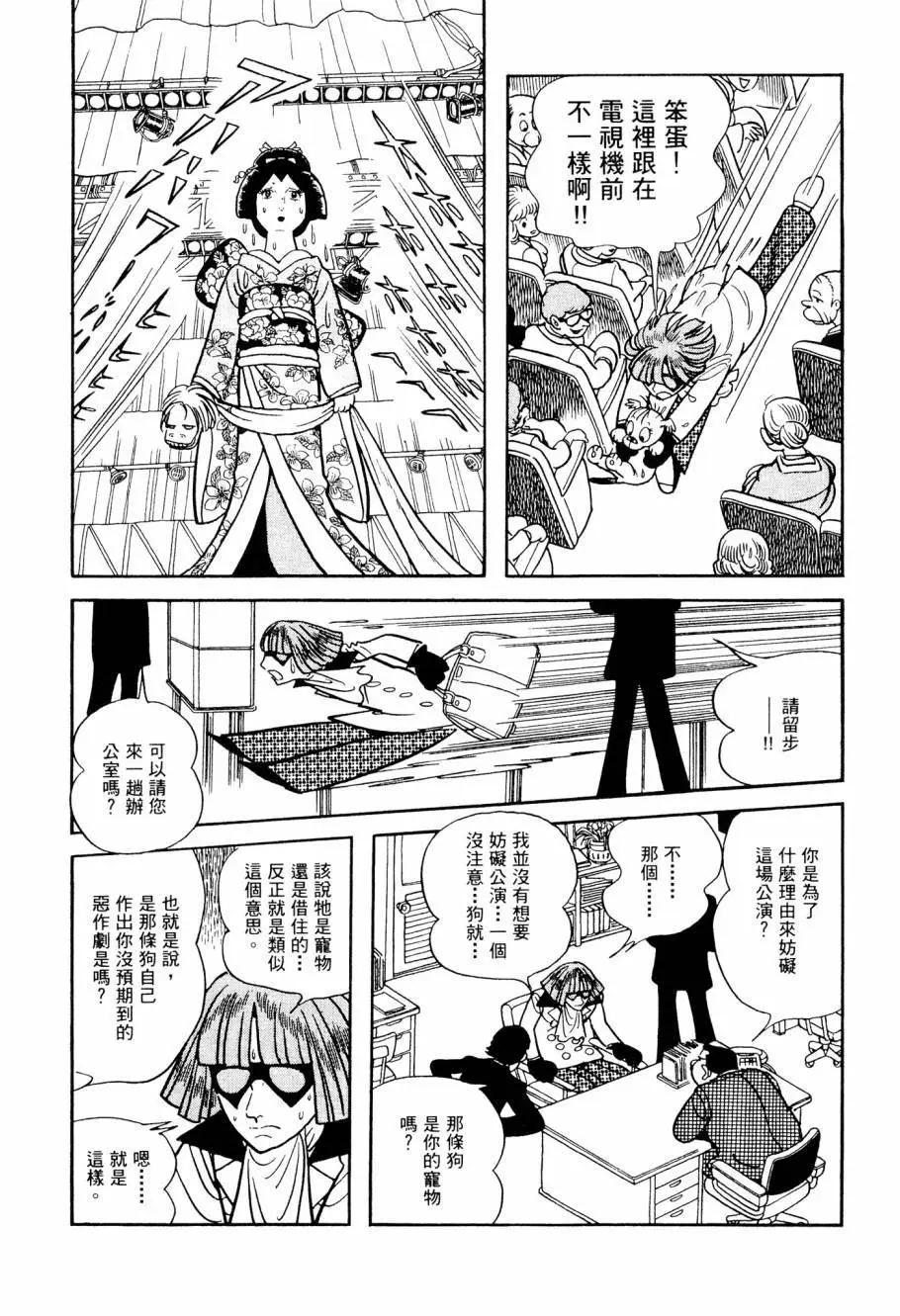 第04卷172
