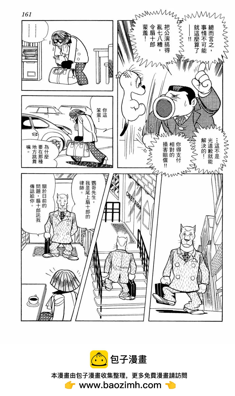 第04卷174