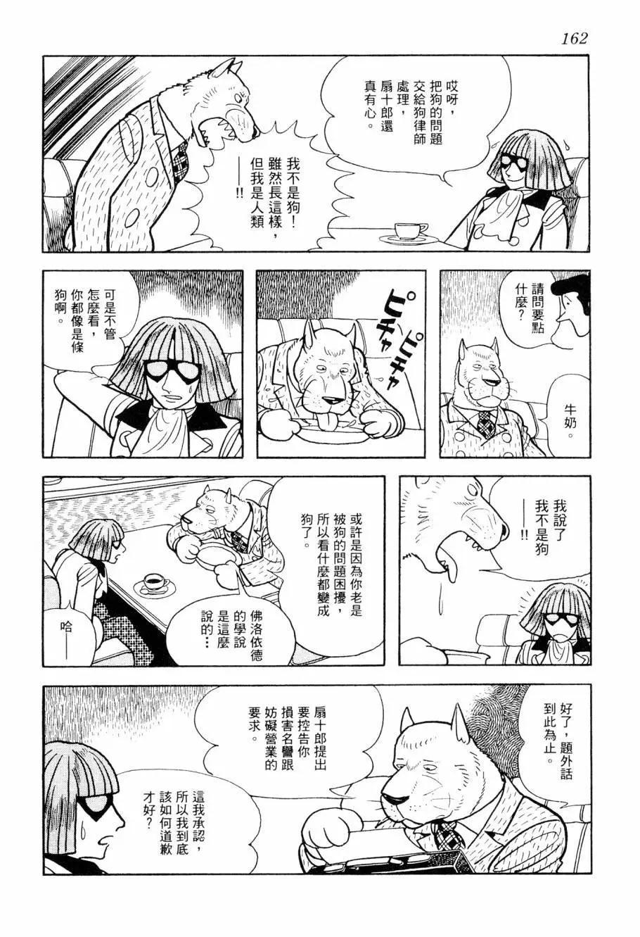 第04卷175