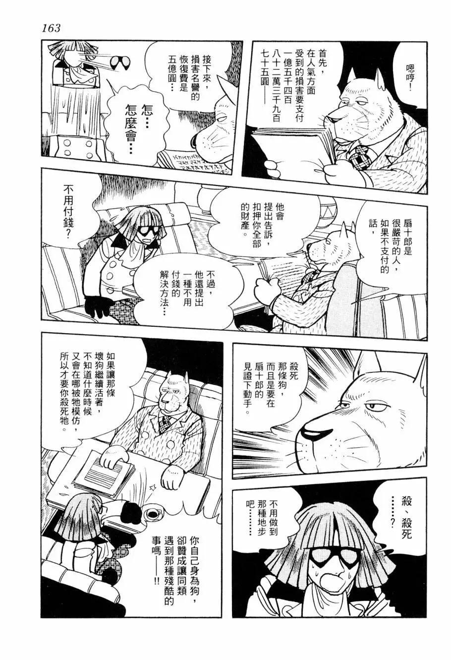 第04卷176