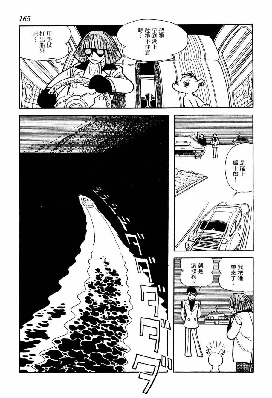 第04卷178