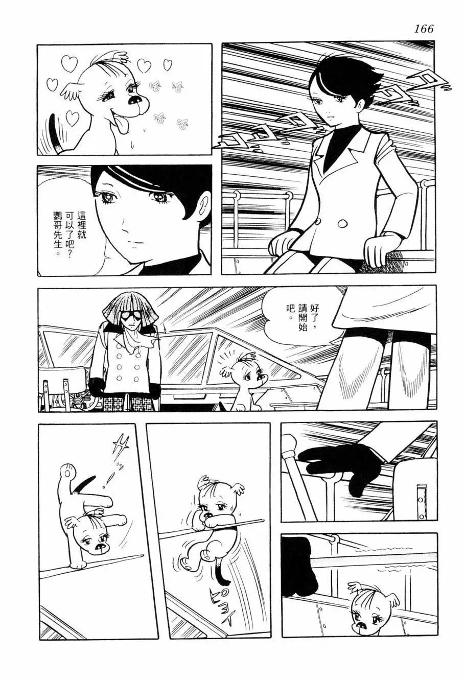 第04卷179