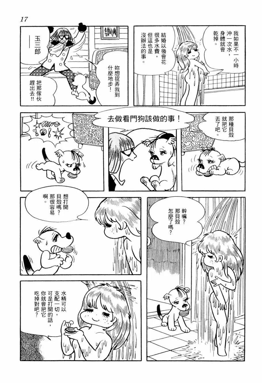 第04卷18