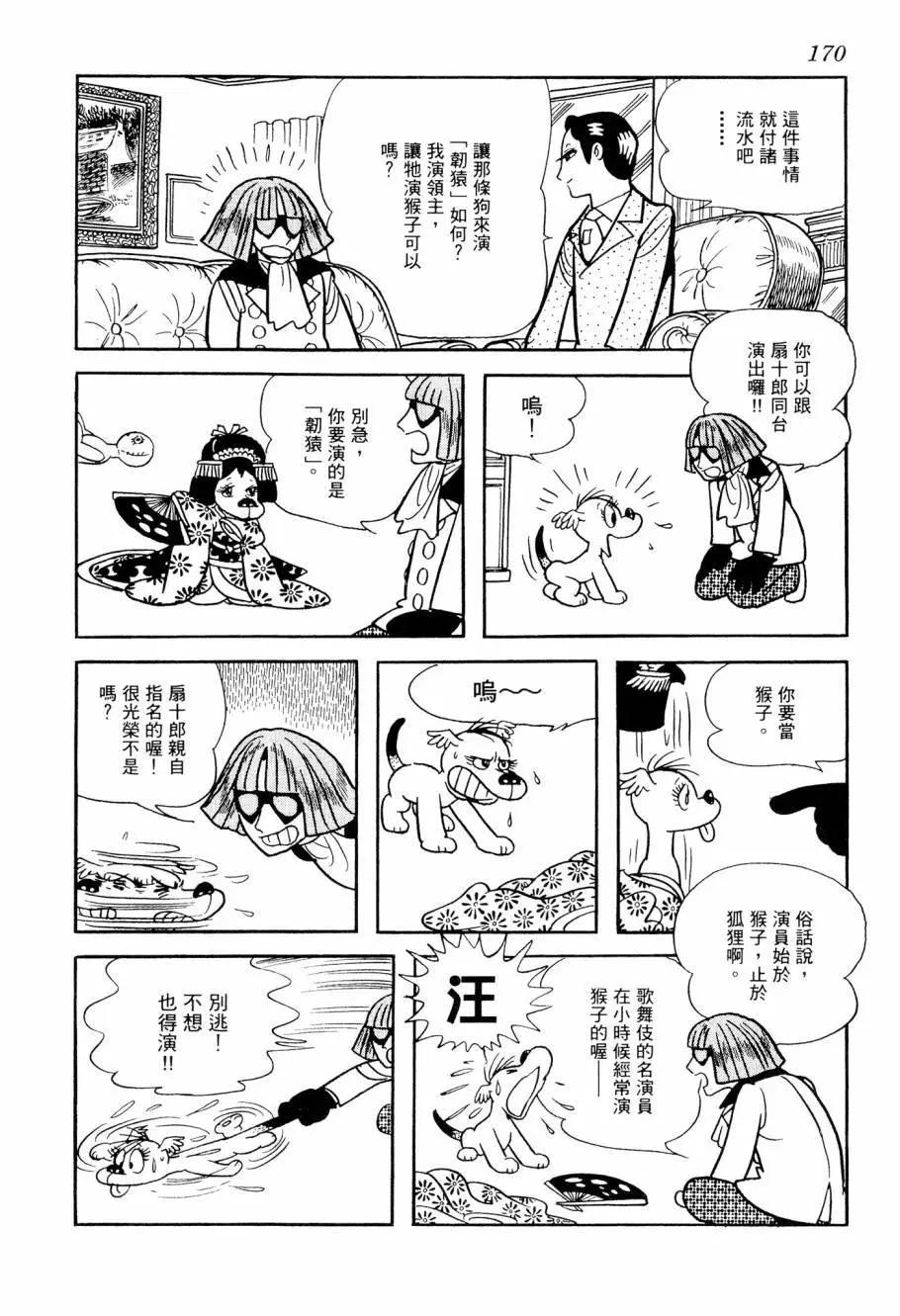 第04卷183